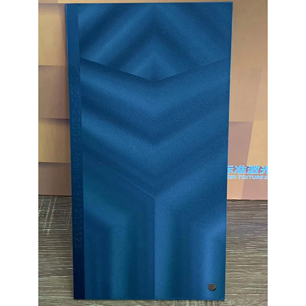 光学纹理